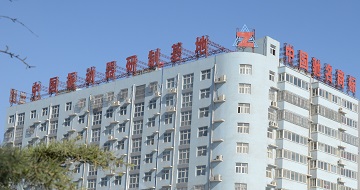 安陽(yáng)振動(dòng)器有限責(zé)任公司獲得新廠(chǎng)建設(shè)施工許可證